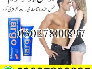 Largo Cream In Pakistan | 03027800897 | Imported Product