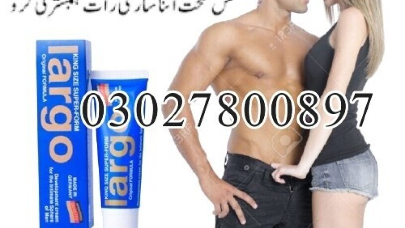 largo-cream-in-pakistan-03027800897-imported-product-big-0