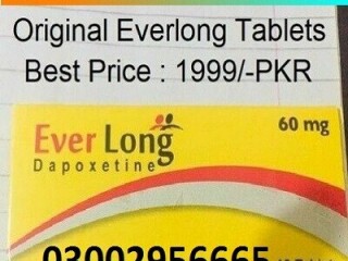 Everlong Tablets In Karachi#03002956665