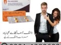 levitra-tablets-in-karachi-03011329682-cod-small-0