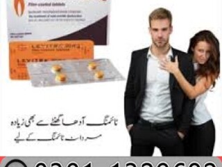 Levitra Tablets in Karachi { 03011329682  } cod