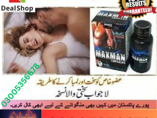 Maxman Capsules in ATTOCK | 03005356678 | medically tested