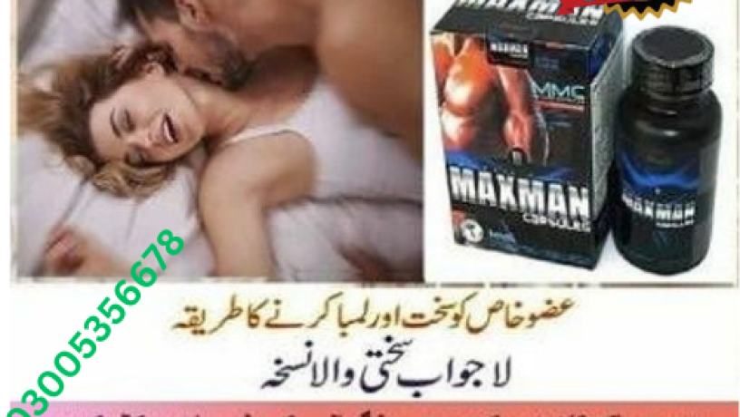 maxman-capsules-in-attock-03005356678-medically-tested-big-0