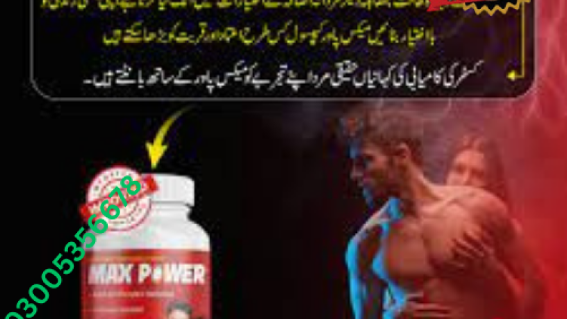 maxpower-capsule-in-attock-03005356678-medically-tested-big-0