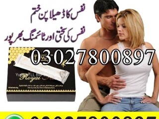 Etumax Royal Honey in Pakistan | 03027800897 | Imported Product