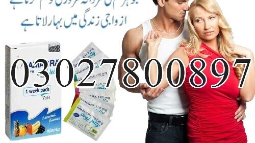 kamagra-oral-jelly-in-pakistan-03027800897-imported-product-big-0