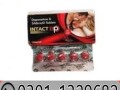 intact-dp-extra-tablets-in-lahore-03011329682-cod-small-0