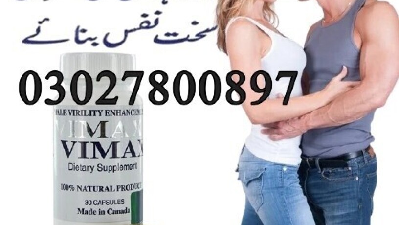 vimax-pills-in-pakistan-03027800897-imported-product-big-0