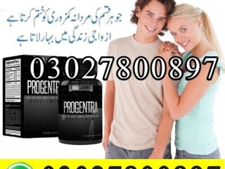 Progentra Pills in Pakistan | 03027800897 | Imported Product