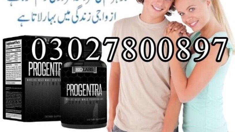 progentra-pills-in-pakistan-03027800897-imported-product-big-0