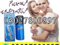 largo-delay-spray-in-pakistan-03027800897-imported-product-small-0