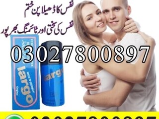 Largo Delay Spray in Pakistan | 03027800897 | Imported Product