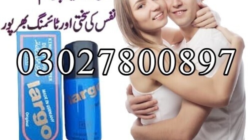 largo-delay-spray-in-lahore-03027800897-imported-product-big-0