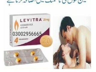 Levitra Tablets in Pakistan#03002956665