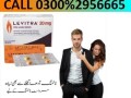 levitra-tablets-price-in-pakistan03002956665online-small-0