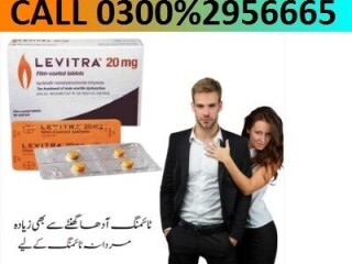 Levitra Tablets price in Pakistan03002956665!Online!