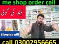 ativan-tablet-in-pakistan03002956665-small-0