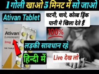 Ativan Tablet in Pakistan#03002956665 Ativan|||  new