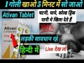 ativan-tablet-in-rahim-yar-khan-03002956665-small-0