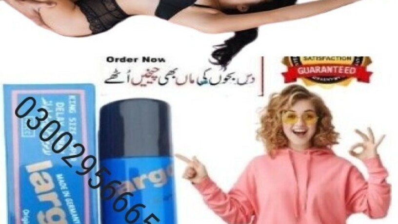 largo-delay-spray-in-pakistan-100-new-03002956665-big-0