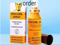 procomil-spray-in-lahore03002956665-small-0