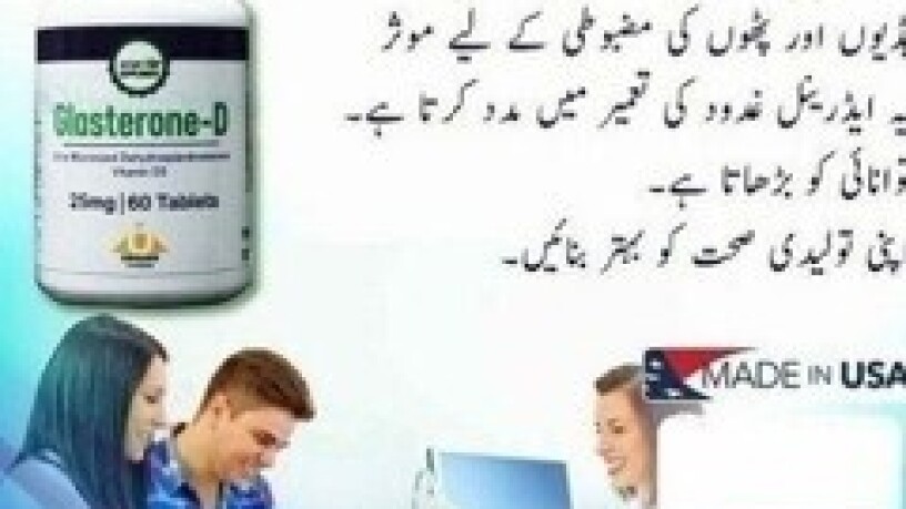 glasterone-d-tablets-in-pakistan03002956665-big-0