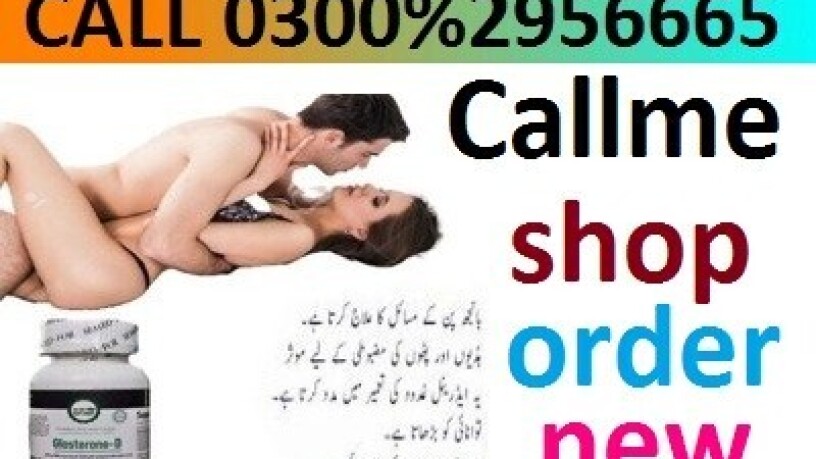 glasterone-d-tablets-in-sahiwal03002956665-big-0