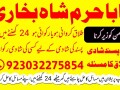 p1-amil-baba-specialist-kala-jadu-amliyat-no-1-specialist-amil-in-kara-small-3