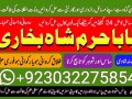 p1-amil-baba-specialist-kala-jadu-amliyat-no-1-specialist-amil-in-kara-small-1