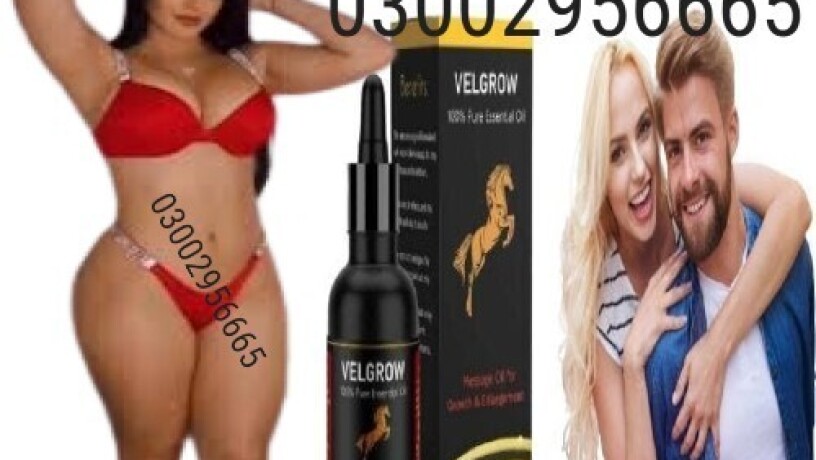 velgrow-oil-in-bahawalpur03002956665-big-0