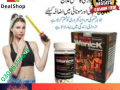 wenick-capsule-in-jhelum-03005356678-small-0