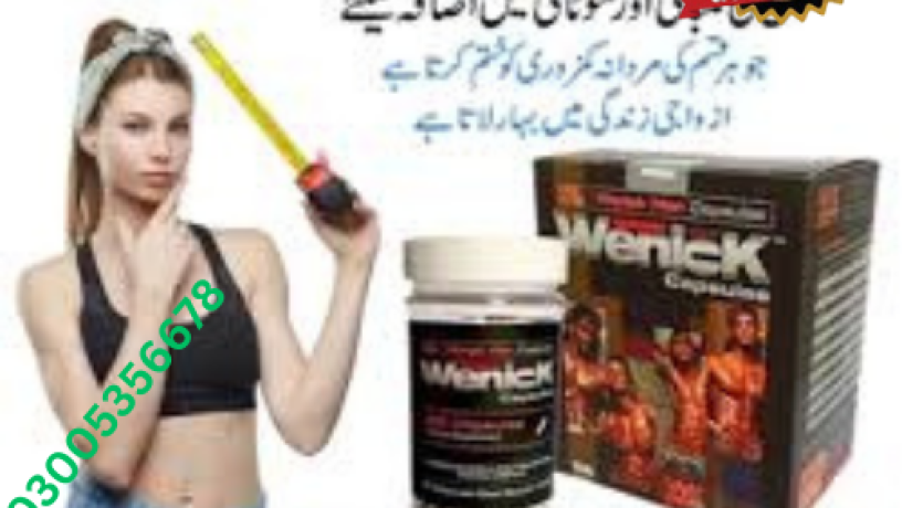 wenick-capsule-in-jhelum-03005356678-big-0