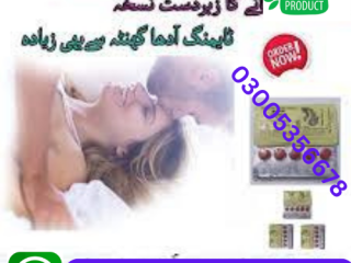 Black Cobra 125MG in JHELUM | 03005356678