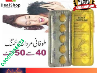 Black Cobra Tablets 200MG in JHELUM | 03005356678