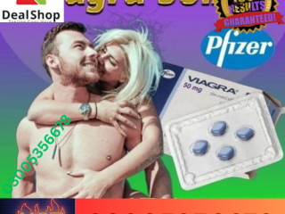 Viagra 50mg Tablet in CHAKWAL | 03005356678