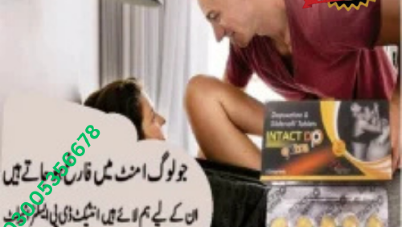 intact-dp-extra-tablets-in-chakwal-03005356678-big-0