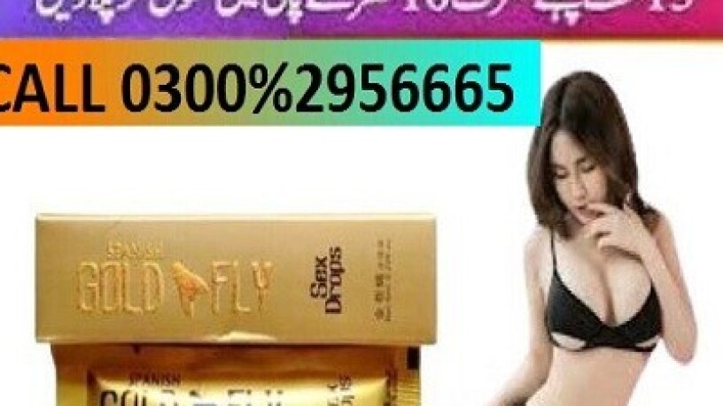 spanish-gold-fly-drops-in-pakistan-03002956665-big-0