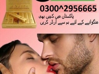 Spanish Gold Fly Drops In Pakistan - 03002956665 call+yes