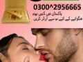 spanish-gold-fly-drops-in-karachi-03002956665-small-0