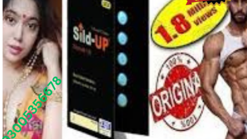 sild-up-tablets-in-jhelum-03005356678-big-0