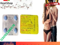 vega-100mg-tablets-in-chakwal-03005356678-small-0