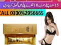 spanish-gold-fly-drops-in-sargodha-03002956665-small-0