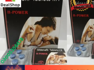 Sildenafil Tablets in JHELUM | 03005356678