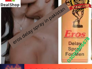 Eros Delay Spray in JHELUM | 03005356678