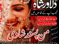 amil-baba-amil-baba-in-lahore-amil-baba-contact-number-rohani-amil-baba-black-magic-expert-03041556743-small-0