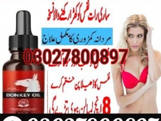 Donkey Oil In Pakistan [ 0302.7800897 ] Deal Now