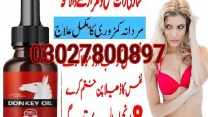 donkey-oil-in-pakistan-03027800897-deal-now-big-0