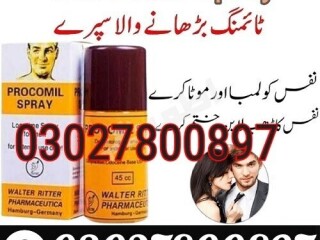 Procomil Spray In Pakistan [ 0302.7800897 ] Deal Now