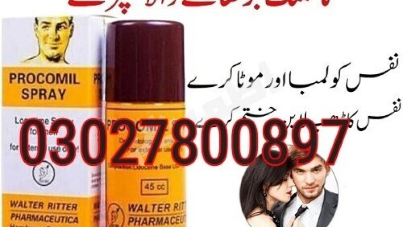 procomil-spray-in-pakistan-03027800897-deal-now-big-0