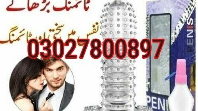 silicone-condom-in-pakistan-03027800897-deal-now-big-0